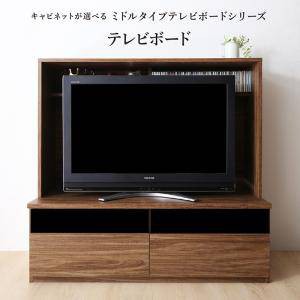 テレビ台 おしゃれ 安い 北欧 テレビボード TV台 テレビラック Wii コード オーディオ 配線 ルーター 収納 幅120 ハイタイプ 高い 引き出し ガラス シンプル モダン 高級 デザイナーズ ミッドセンチュリー 壁寄せ 壁面 42型 43型 45型 48型 49型 50型 55型 の通販は