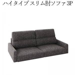 パソコンデスク 黒 鏡面 ハイタイプ パソコン 机 スタンディングデスク ブラック モダン モノトーン 事務机 平机 別注 Zero-X 8550HH black ●