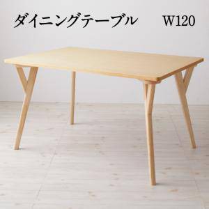ダイニングテーブル おしゃれ 安い 北欧 食卓 テーブル 単品 モダン 会議 事務所 ( 机 幅120×80 ) 高さ65 ロータイプ 低め 2人用 4人用 コンパクト 小さめ ワンルーム デザイナーズ クール スタイリッシュ ミッドセンチュリー の通販は