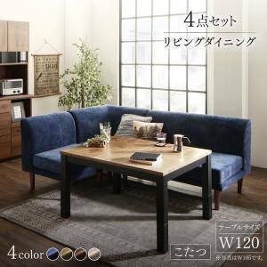 ダイニング こたつテーブル セット 4人用 コーナーソファー L字 l型 椅子 おしゃれ 安い 北欧 4点 食卓 ダイニングベンチ 長椅子 ダイニの通販は