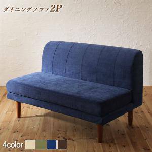 ソファー おしゃれ 安い 2人掛け 2人用 120cm ボックス ファミレス 脚 ルンバ ファブリック 布張り 北欧 モダン デザイナーズ 高級 ミッドセンチュリー