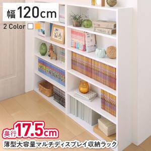 本棚 おしゃれ 北欧 安い 収納 整理 棚 ラック ウッド 大容量 子供 シェルフ 書棚 単行本 コミック 文庫本 漫画 マンガ Cd Dvd マガジンの通販はau Pay マーケット アットカグ