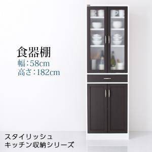 食器棚 おしゃれ 北欧 安い キッチン 収納 棚 ラック 木製 大容量 カップボード ダイニングボード 約 幅60 奥行30 高さ180 ハイタイプ 薄の通販はau Pay マーケット アットカグ