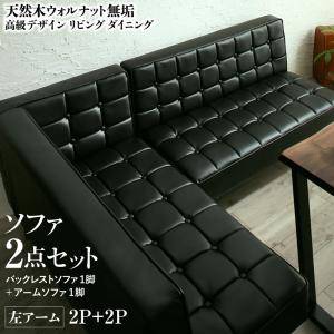 美品 大塚家具 高級ソファ リクライニング 椅子 リビング L字