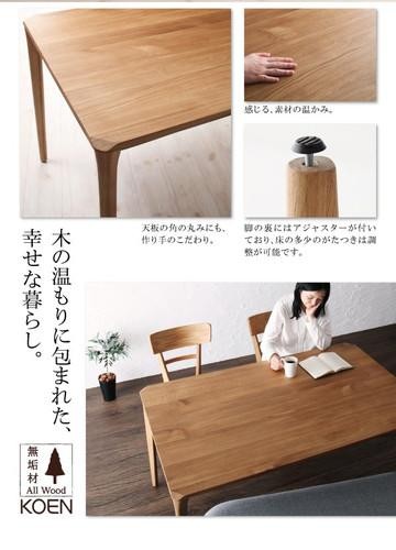 ダイニングテーブル おしゃれ 安い 北欧 食卓 テーブル 単品 モダン 会議 事務所 ( 机 幅150×85 ) 4人用 5人用 オーク 木製 無垢 デザイナーズ クール スタイリッシュ ミッドセンチュリー_2