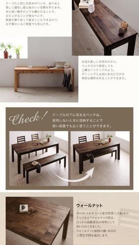 ベンチ ダイニングベンチ 椅子 おしゃれ 木製 安い 北欧 2人掛け 二人掛け 長椅子 ダイニングチェア ベンチ ソファ ソファベンチ ソファーベンチ ( ウォールナット2P ) ウォールナット 座面高43 座面低め ロータイプ 無垢 板座 アジアン バリ風 ヴィンテージ レトロ の通販は