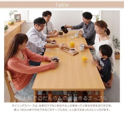ダイニングテーブル おしゃれ 伸縮 広がる 伸長式 安い 北欧 食卓 テーブル 単品 モダン 会議 事務所 ( 机 幅120 幅150 幅180 奥行75 ) 4人用 5人家族 6人用 オーク 木製 大きい 大きめ パーティ ビュッフェ 棚 デザイナーズ クール スタイリッシュ ミッドセンチュリー_2