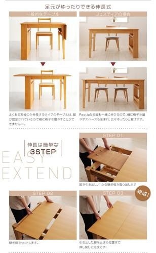 ダイニングテーブル おしゃれ 伸縮 広がる 伸長式 安い 北欧 食卓 テーブル 単品 モダン 会議 事務所 ( 机 幅120 幅150 幅180 奥行75 ) 4人用 5人家族 6人用 オーク 木製 大きい 大きめ パーティ ビュッフェ 棚 デザイナーズ クール スタイリッシュ ミッドセンチュリー_3