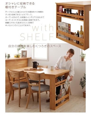 ダイニングテーブル おしゃれ 伸縮 広がる 伸長式 安い 北欧 食卓 テーブル 単品 モダン 会議 事務所 ( 机 幅120 幅150 幅180 奥行75 ) 4人用 5人家族 6人用 オーク 木製 大きい 大きめ パーティ ビュッフェ 棚 デザイナーズ クール スタイリッシュ ミッドセンチュリー_4