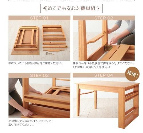 ダイニングテーブル おしゃれ 伸縮 広がる 伸長式 安い 北欧 食卓 テーブル 単品 モダン 会議 事務所 ( 机 幅120 幅150 幅180 奥行75 ) 4人用 5人家族 6人用 オーク 木製 大きい 大きめ パーティ ビュッフェ 棚 デザイナーズ クール スタイリッシュ ミッドセンチュリー_5