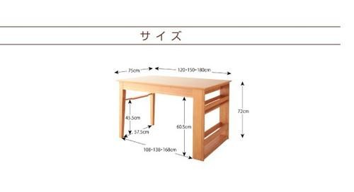 ダイニングテーブル おしゃれ 伸縮 広がる 伸長式 安い 北欧 食卓 テーブル 単品 モダン 会議 事務所 ( 机 幅120 幅150 幅180 奥行75 ) 4人用 5人家族 6人用 オーク 木製 大きい 大きめ パーティ ビュッフェ 棚 デザイナーズ クール スタイリッシュ ミッドセンチュリー_6