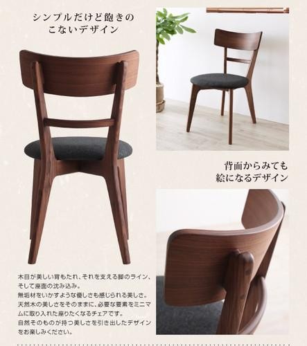 ダイニングテーブルセット 4人用 椅子 おしゃれ 伸縮式 伸長式 安い 北欧 食卓 5点 ( 机+チェア4脚 ) 幅120-180 デザイナーズ クール スタイリッシュ ヘリンボーン風 ミッドセンチュリー ウォールナット 大きい 大きめ パーティ ビュッフェ 幅120 幅150 幅180_3