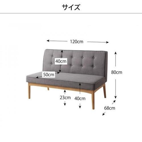 ソファー 2人掛け 2人用 ダイニングベンチ 食事 ダイニングチェア 椅子