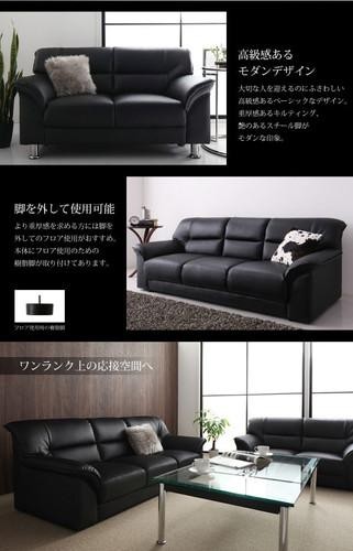 ソファー おしゃれ 安い 1人掛け 一人暮らし コンパクト ミニ 小さめ レザー 革 合皮 90cm ボックス 脚 ルンバ モダン クール スタイリッシュ デザイナーズ 高級_3