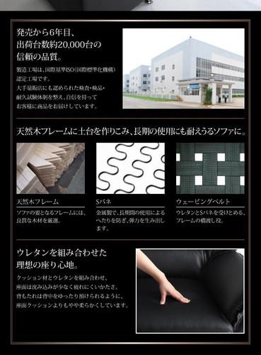 ソファー おしゃれ 安い 1人掛け 一人暮らし コンパクト ミニ 小さめ レザー 革 合皮 90cm ボックス 脚 ルンバ モダン クール スタイリッシュ デザイナーズ 高級_6