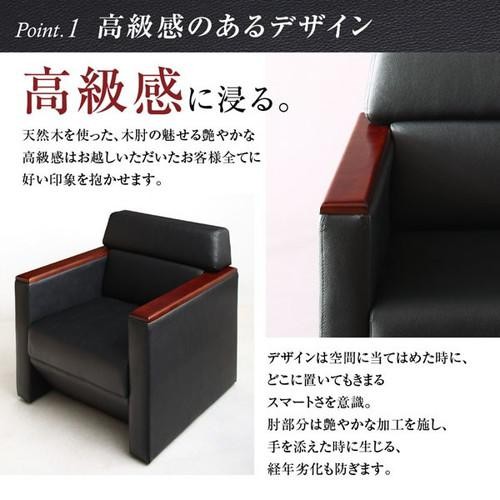応接セット ソファー ソファ おしゃれ 安い 北欧 1人掛け 一人掛け 2脚 
