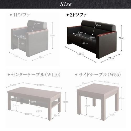 ソファー ソファ おしゃれ 安い 北欧 2人掛け 二人掛け 2脚 応接セット オフィス 自宅 リビングソファー レザー 革 合皮 ( ソファ2点セット2P×2 )_2