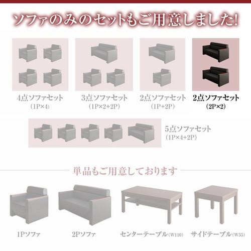 ソファー ソファ おしゃれ 安い 北欧 2人掛け 二人掛け 2脚 応接セット オフィス 自宅 リビングソファー レザー 革 合皮 ( ソファ2点セット2P×2 )_3