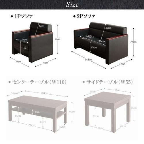 ソファー ソファ おしゃれ 安い 北欧 1人掛け 一人掛け+ 2人掛け 二人掛け 応接セット オフィス 自宅 リビングソファー レザー 革 合皮 ( ソファ2点セット1P+2P )_2