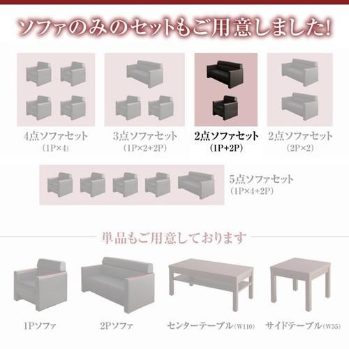 ソファー ソファ おしゃれ 安い 北欧 1人掛け 一人掛け+ 2人掛け 二人掛け 応接セット オフィス 自宅 リビングソファー レザー 革 合皮 ( ソファ2点セット1P+2P )_3