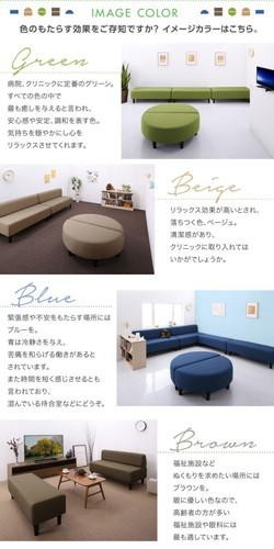 待合室ソファーセット 2人掛け×2ソファ2点セット おしゃれ 円形 レザーカバー対応 待合ロビーソファ ベンチ 10％OFFクーポン配布中 楽天1位☆2冠達成 LEOVOL 2人