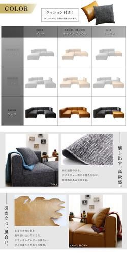 コーナーソファー コーナーソファ ソファー L字 l型 おしゃれ 安い 北欧 4人掛け 四人掛け 4P オットマン付き スツール 足置き 椅子 ( ソファ&amp;オットマンセットラージタイプ4P )_3