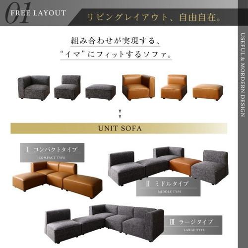 コーナーソファー コーナーソファ ソファー L字 l型 おしゃれ 安い 北欧 4人掛け 四人掛け 4P オットマン付き スツール 足置き 椅子 ( ソファ&amp;オットマンセットラージタイプ4P )_5