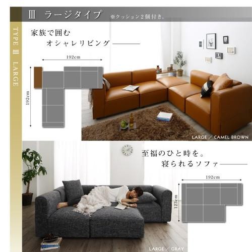 コーナーソファー コーナーソファ ソファー L字 l型 おしゃれ 安い 北欧 4人掛け 四人掛け 4P オットマン付き スツール 足置き 椅子 ( ソファ&amp;オットマンセットラージタイプ4P )_6