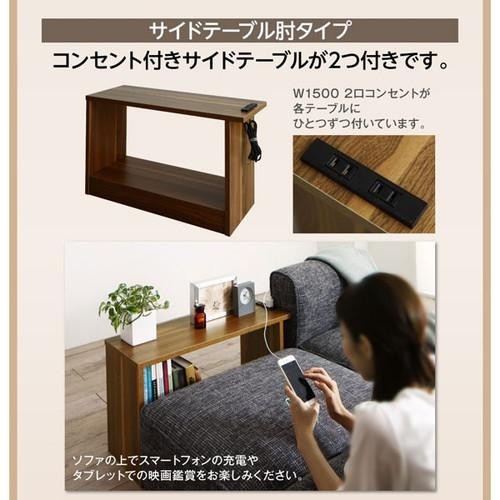 コーナーソファー コーナーソファ ローソファー ローソファ 座椅子 低い 椅子 ソファー ソファ L字 l型 おしゃれ 安い 北欧 2人掛け 二人掛け 2人用 二人用 ( サイドテーブル肘2P )_13