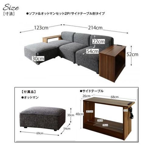 コーナーソファー コーナーソファ ローソファー ローソファ 座椅子 低い 椅子 ソファー ソファ L字 l型 おしゃれ 安い 北欧 2人掛け 二人掛け 2人用 二人用 ( サイドテーブル肘2P )_2