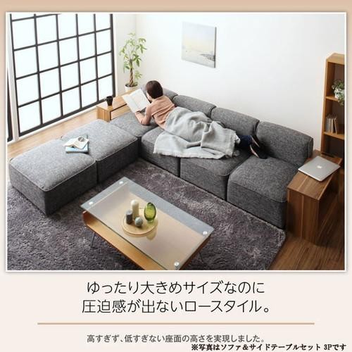 コーナーソファー コーナーソファ ローソファー ローソファ 座椅子 低い 椅子 ソファー ソファ L字 l型 おしゃれ 安い 北欧 2人掛け 二人掛け 2人用 二人用 ( サイドテーブル肘2P )_6