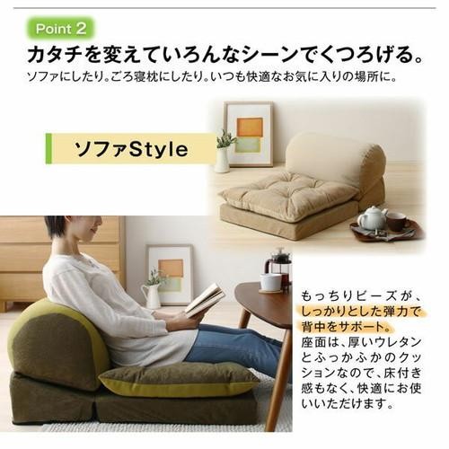 今年の新作から定番まで おしゃれ ソファー こたつ 椅子 低い 座椅子 ローソファー 安い ミッドセンチュリー 高級 デザイナーズ モダン 北欧 布張り 直置き 地べた 80cm 幅80 ソファベッド ソファーベッド 小さめ ミニ コンパクト 一人暮らし 1人掛け ソファ