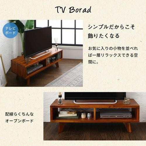 テレビ台 おしゃれ 安い テレビボード Tv台 テレビラック コード オーディオ 配線 ルーター 収納 幅100 ローボード 低い 高さ30 無垢 天の通販はau Pay マーケット アットカグ