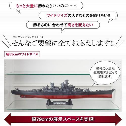 上置き棚 単品 扉付き本棚 壁面固定 食器棚 キッチン 収納 ラック 地震対策 耐震 家具転倒防止 突っ張り つっぱり ツッパリ 可動棚 タンス 賃貸 天井 木製 ダイニングボード ランドリー 洗面所 脱衣所 サニタリー 幅83 奥行き39 高さ50 60 70 ホワイト 白 ブラック 黒_5