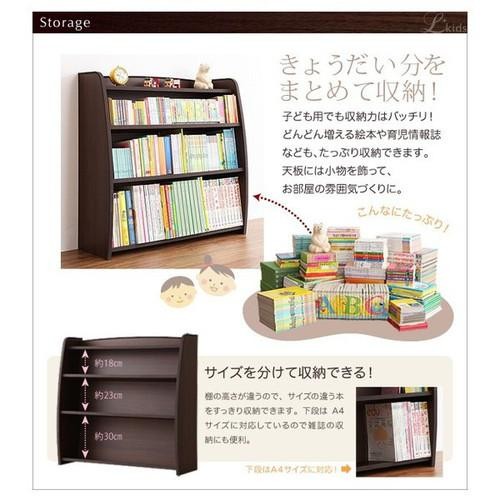 本棚 おしゃれ 北欧 安い 収納 整理 棚 ラック ウッド 大容量 子供 シェルフ 書棚 単行本 コミック 文庫本 漫画 マンガ cd dvd マガジンラック ( ワイド ) 約 幅95 奥行30 高さ90 ロータイプ 低い キッズ 軽量 ヴィンテージ ビンテージ 西海岸 レトロ モダン a4 3段_4