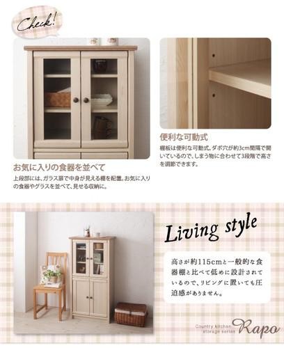 食器棚 おしゃれ 北欧 安い キッチン 収納 棚 ラック 木製 大容量 カップボード ダイニングボード コンパクト食器棚 約 幅60 奥行40 高の通販はau Pay マーケット アットカグ