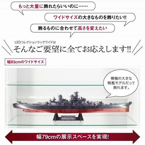 コレクションケース キャビネット ガラス ショーケース アンティーク 薄型 フィギュア ディスプレイ 棚 ディスプレイケース コレクションラック ( LED付コレクションラック ワイド 本体 両開き 高さ180 奥行39 )_5