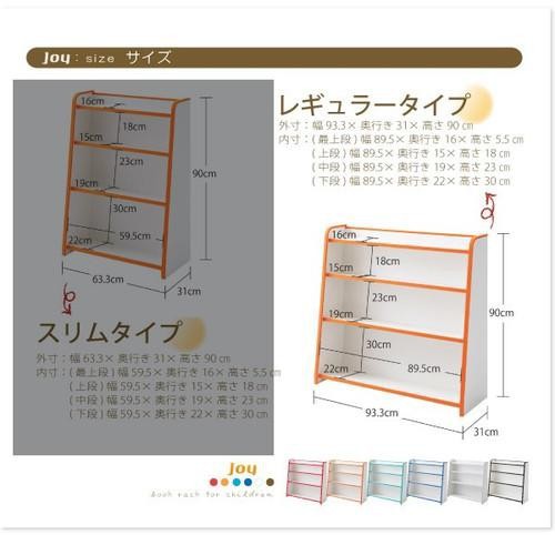 本棚 おしゃれ 北欧 安い 収納 整理 棚 ラック ウッド 大容量 子供