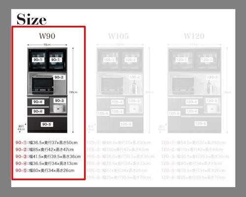 食器棚 おしゃれ 北欧 安い キッチン 収納 棚 ラック 大容量 カップボード ダイニングボード ( 約 幅90 奥行45 高さ190 ) ハイタイプ 日本製 完成品 蒸気 引き戸 スライド扉 ガラス扉 引き出し コンセント 電源 炊飯器台 スライドテーブル オープン モダン シンプル 高級_2