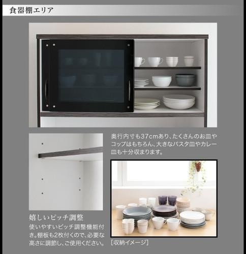 食器棚 おしゃれ 北欧 安い キッチン 収納 棚 ラック 大容量 カップボード ダイニングボード ( 約 幅90 奥行45 高さ190 ) ハイタイプ 日本製 完成品 蒸気 引き戸 スライド扉 ガラス扉 引き出し コンセント 電源 炊飯器台 スライドテーブル オープン モダン シンプル 高級_3