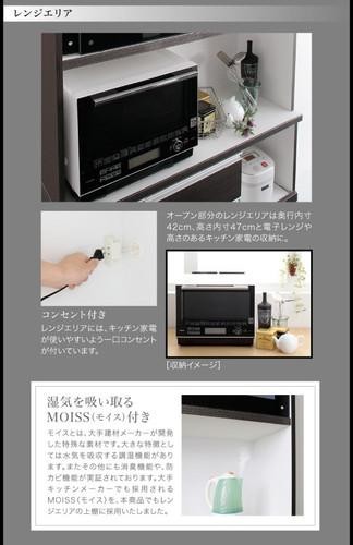 食器棚 おしゃれ 北欧 安い キッチン 収納 棚 ラック 大容量 カップボード ダイニングボード ( 約 幅90 奥行45 高さ190 ) ハイタイプ 日本製 完成品 蒸気 引き戸 スライド扉 ガラス扉 引き出し コンセント 電源 炊飯器台 スライドテーブル オープン モダン シンプル 高級_4