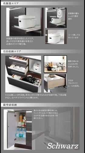 食器棚 おしゃれ 北欧 安い キッチン 収納 棚 ラック 大容量 カップボード ダイニングボード ( 約 幅90 奥行45 高さ190 ) ハイタイプ 日本製 完成品 蒸気 引き戸 スライド扉 ガラス扉 引き出し コンセント 電源 炊飯器台 スライドテーブル オープン モダン シンプル 高級_5
