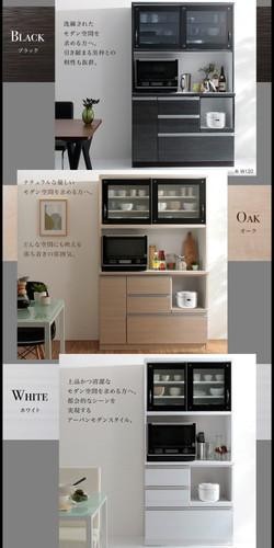 食器棚 おしゃれ 北欧 安い キッチン 収納 棚 ラック 大容量 カップボード ダイニングボード ( 約 幅90 奥行45 高さ190 ) ハイタイプ 日本製 完成品 蒸気 引き戸 スライド扉 ガラス扉 引き出し コンセント 電源 炊飯器台 スライドテーブル オープン モダン シンプル 高級_6