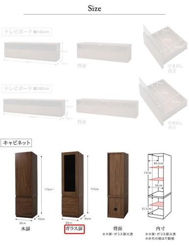 本棚 おしゃれ 北欧 安い 収納 整理 可動棚 ラック ウッド 大容量 子供 シェルフ 書棚 単行本 コミック 文庫本 漫画 cd dvd ( キャビネット ガラス扉 ) 約 幅30 奥行45 高さ115 スリム 隙間 省スペース wifi コード ケーブル 配線 ルーター ヴィンテージ 西海岸 レトロ 5段_2