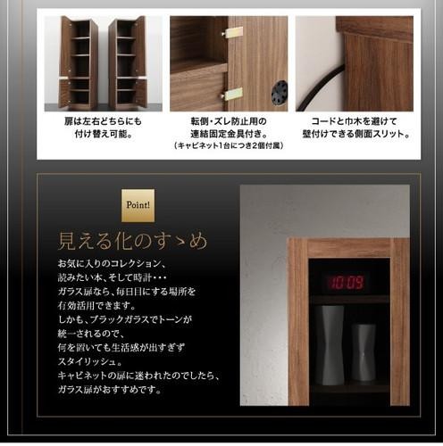 本棚 おしゃれ 北欧 安い 収納 整理 可動棚 ラック ウッド 大容量 子供 シェルフ 書棚 単行本 コミック 文庫本 漫画 cd dvd ( キャビネット ガラス扉 ) 約 幅30 奥行45 高さ115 スリム 隙間 省スペース wifi コード ケーブル 配線 ルーター ヴィンテージ 西海岸 レトロ 5段_6