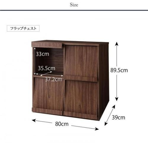 本棚 ディスプレイラック 扉付き おしゃれ 北欧 安い 収納 整理 棚 ラック ウッド 大容量 子供 書棚 単行本 コミック 文庫本 漫画 cd dvd ( フラップ扉 ) 約 幅80 奥行40 高さ90 ロー 低い wifi コード ケーブル 配線 ルーター ヴィンテージ 西海岸 レトロ モダン a4 2段_2