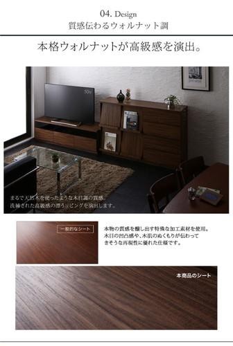 テレビ台 ローボード テレビボード + チェスト タンス 洋服