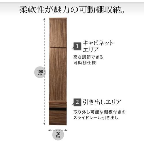 本棚 おしゃれ 北欧 安い 収納 可動棚 ラック ウッド 大容量 子供 シェルフ 単行本 コミック 文庫本 漫画 cd dvd ( キャビネット 木扉 ) 約 幅30 奥行45 高さ180 高い 壁面 スリム 隙間 大型 wifi コード ケーブル 配線 ルーター 引き出し ヴィンテージ 西海岸 レトロ 6段_4