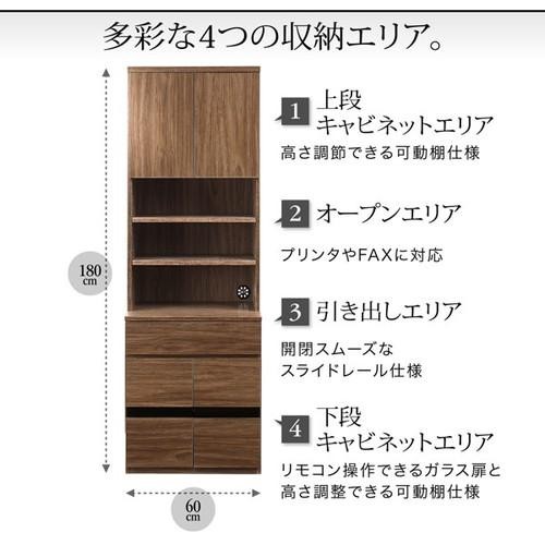 本棚 おしゃれ 北欧 安い 収納 整理 可動棚 ラック ウッド 大容量 子供 シェルフ 書棚 単行本 コミック 文庫本 漫画 cd dvd ( wifi コード ケーブル 配線 ルーター ) 約 幅60 奥行45 高さ180 高い 壁面 大型 引き出し ヴィンテージ ビンテージ 西海岸 レトロ モダン 6段_4