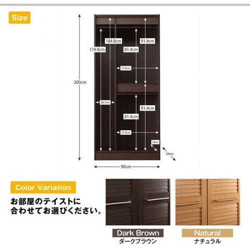 クローゼット 収納 扉 ハンガーラック ワードローブ おしゃれ 安い クローゼットハンガー ロッカー タンス 2段 ダブル 木製 アジアン の通販はau Pay マーケット アットカグ